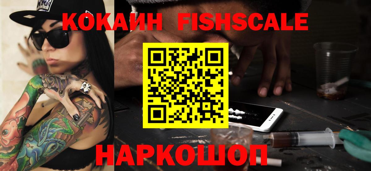 Кокаин Колумбийский Трёхгорный