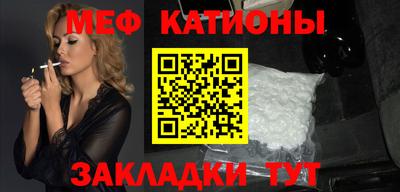 мефедрон мука Кинель