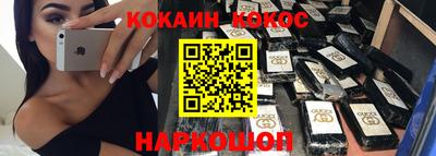 мефедрон мука Кинель