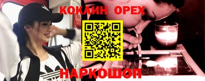 мефедрон мука Кинель