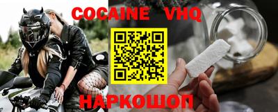 альфа пвп VHQ Ленинск-Кузнецкий