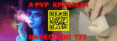 мефедрон мука Кинель