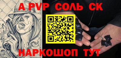 ешки Лениногорск