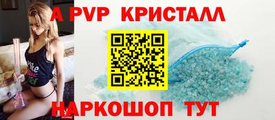 мефедрон мука Кинель