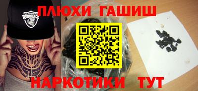 мефедрон мука Кинель
