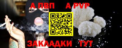 мефедрон мука Кинель