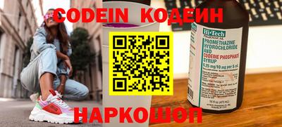 мефедрон мука Кинель