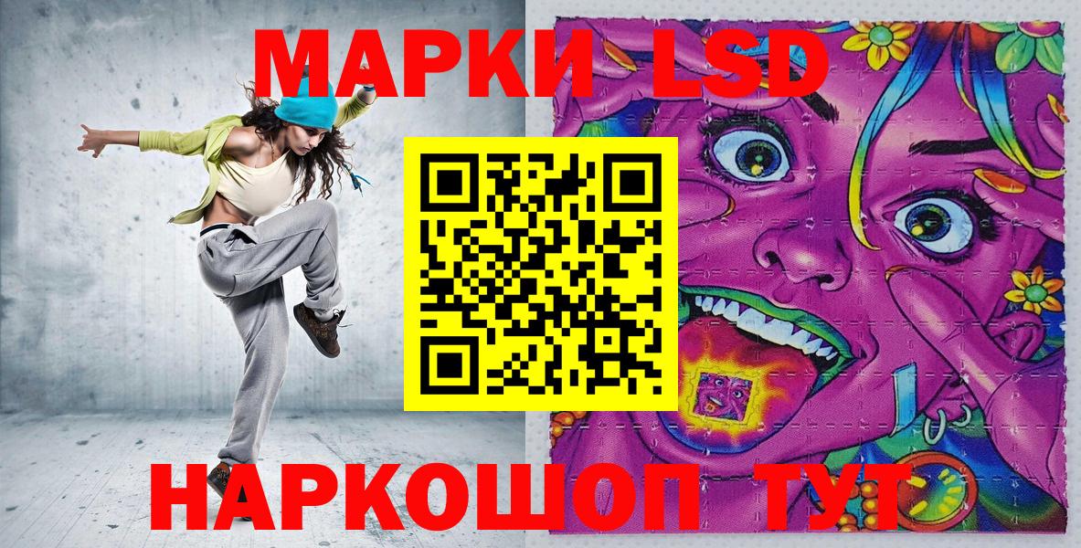 Марки 25I-NBOMe 1,5мг  Вход с VPN  Марки N-bome  Трёхгорный 