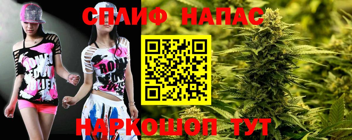 Трёхгорный  Конопля MAZAR  Вход с VPN  Шишки марихуана сатива  Марихуана Amnesia 